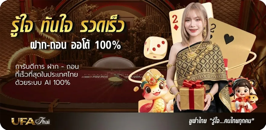 โปรโมชั่น หุ้นวันนี้ ช่อง 9 วันนี้ ใหม่ — โปรโมชั่นสมาชิกใหม่