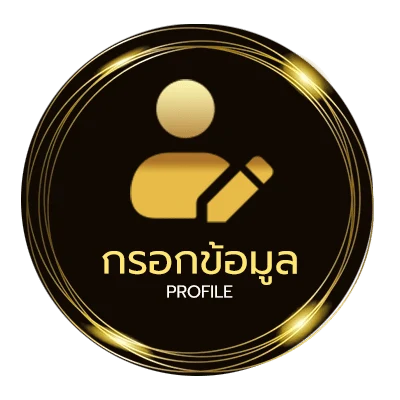 ข้อมูลสมาชิก หุ้นวันนี้ ช่อง 9 วันนี้