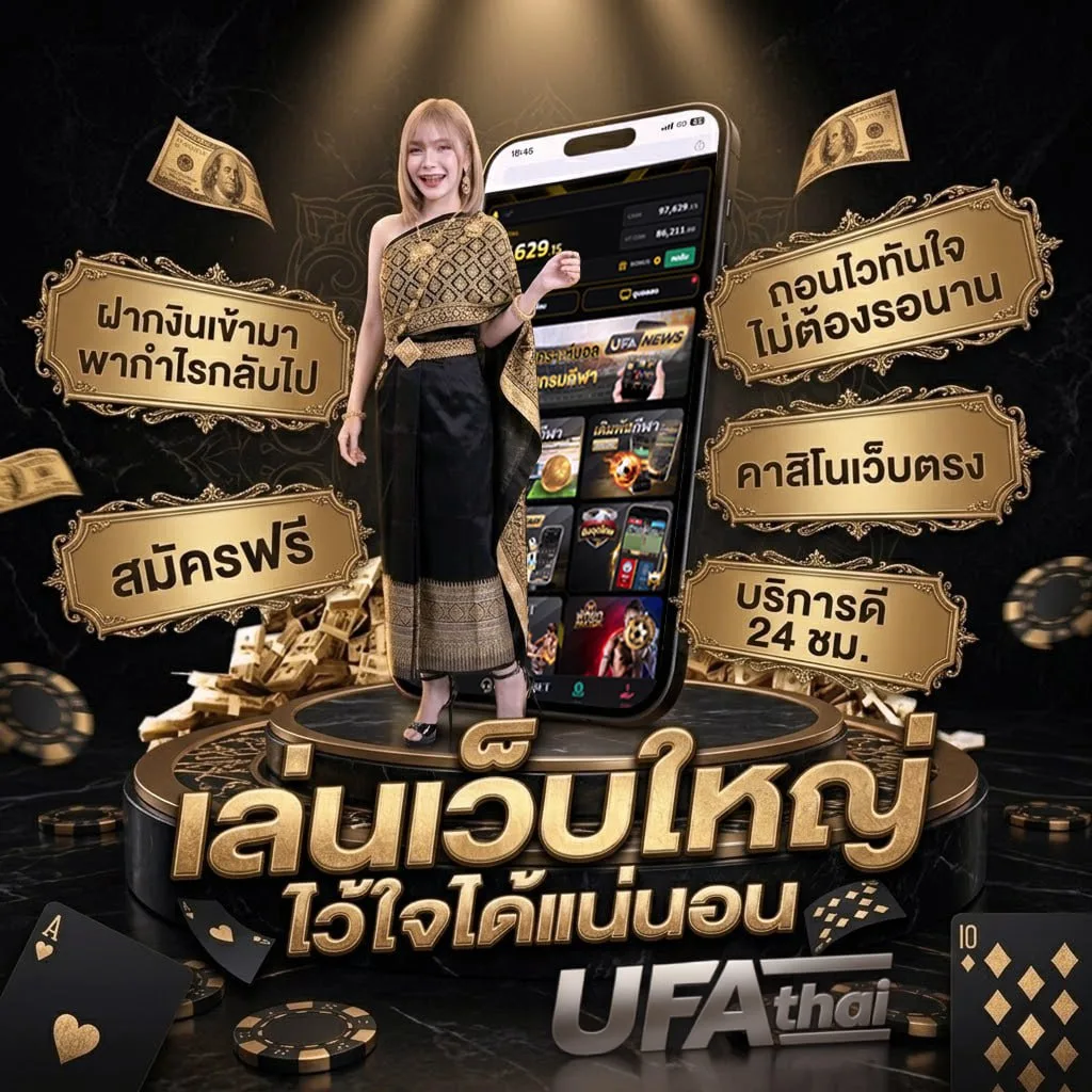 หุ้นวันนี้ ช่อง 9 วันนี้ Brand Banner — ตัวแทน UFABET