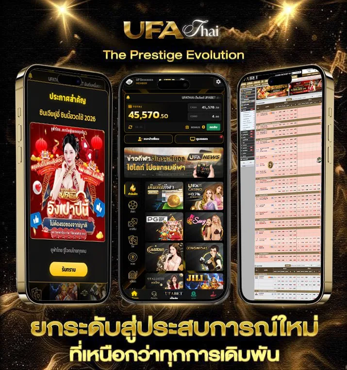 หุ้นวันนี้ ช่อง 9 วันนี้  เว็บตรง UFABET